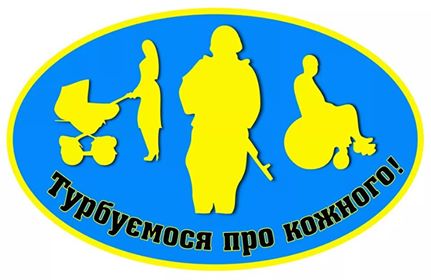 turbuemos pro kozhnogo